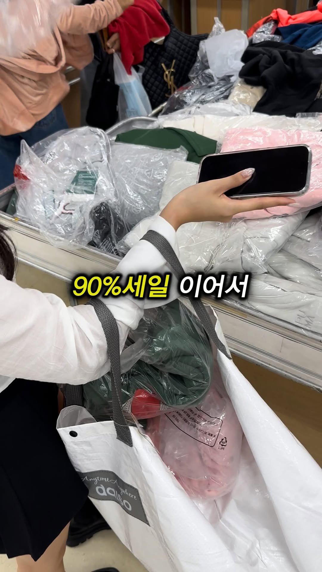 tetonyeokim_busan 게시물 이미지: 🔥 역대급 폐점 세일 시작! 🔥
.
📍 홈플러스 장림점 (장림역 4번 출구...