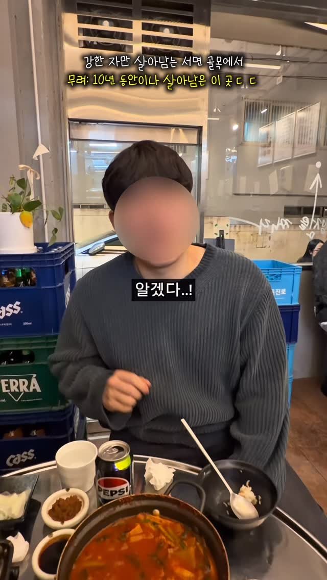 tetonyeokim_busan 게시물 이미지: 강한 자만 살아남는 서면 바닥에서
무려 10년 생존한 고깃집ㄷㄷ
.
🌶️ 고추 잔뜩...