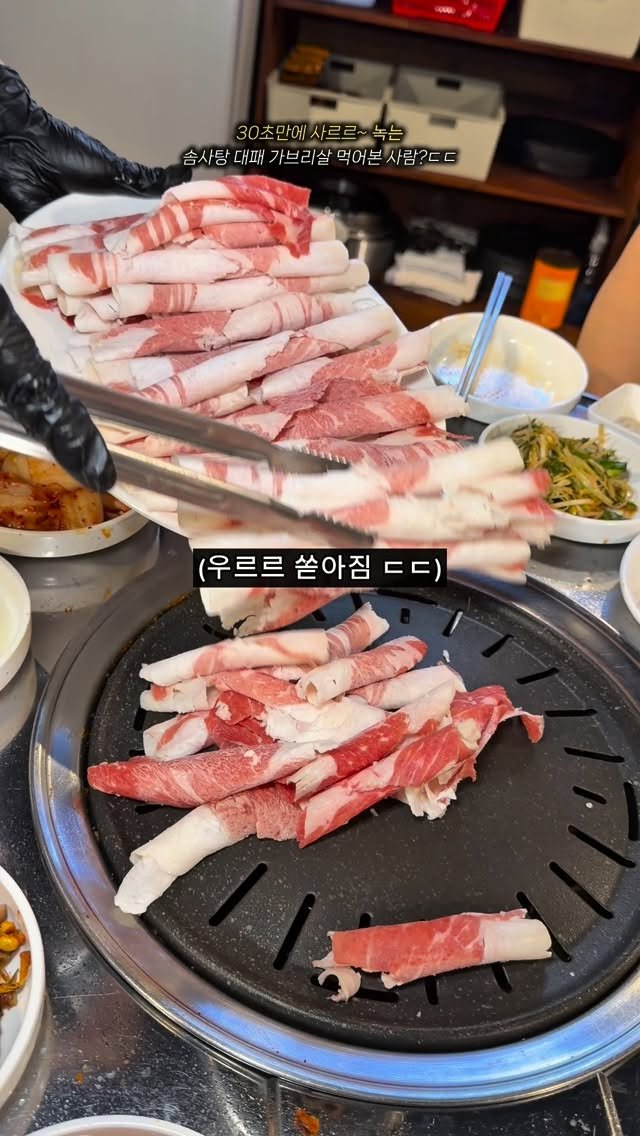 tetonyeokim_busan 게시물 이미지: 📍#일단마포 부산시청점