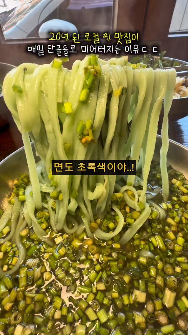 tetonyeokim_busan 게시물 이미지: 여기가 20년간 살아남은 이유ㄷㄷ
메뉴마다 재료를 듬뿍 쏟아...