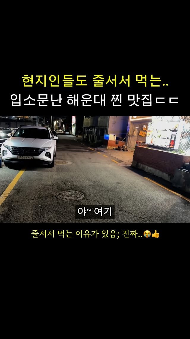 tetonyeokim_busan 게시물 이미지: 아니; 사람들 계속 줄줄이 들어오는데..?
.
오션뷰+국내상 암퇘지 오겹살...