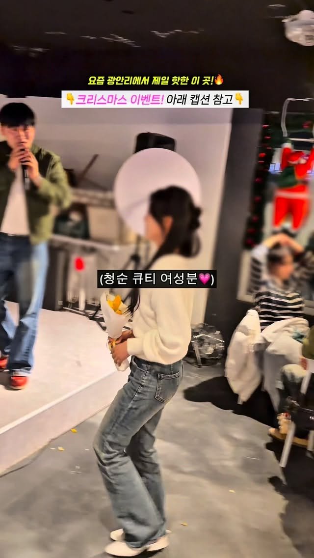 tetonyeokim_busan 게시물 이미지: 🎄모이지 크리스마스 솔로파티 신청 방법🎄
.
팔로우 + 댓글에 “모이지”...