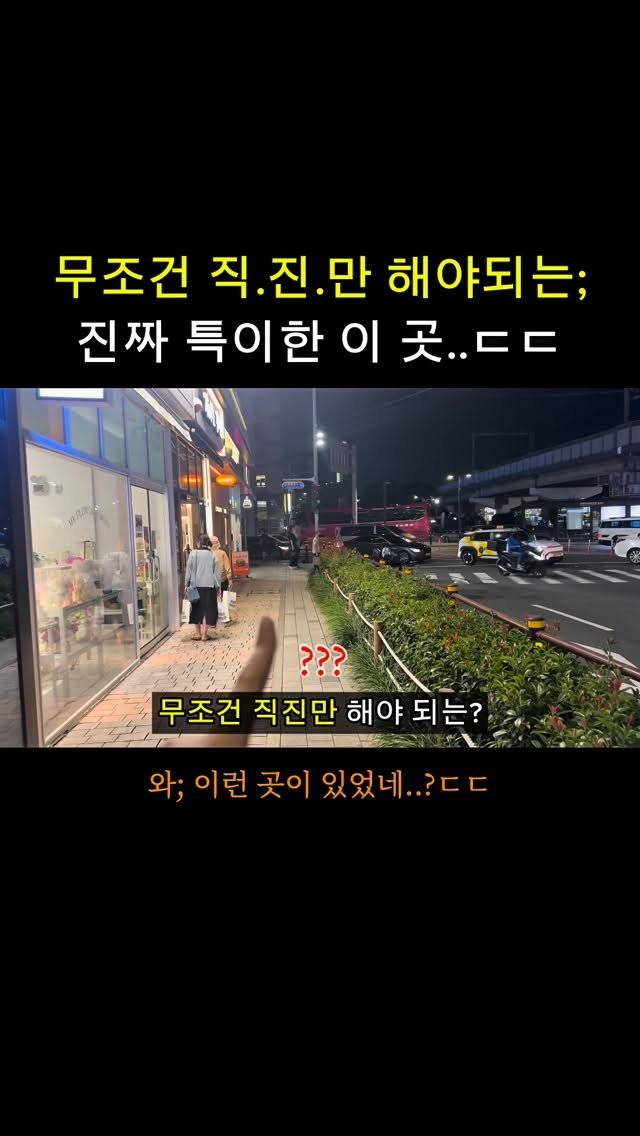 tetonyeokim_busan 게시물 이미지: 무.조.건. 직진만 가능한 이곳ㄷㄷ
.
동래역에 진짜 특이한 돈까스...