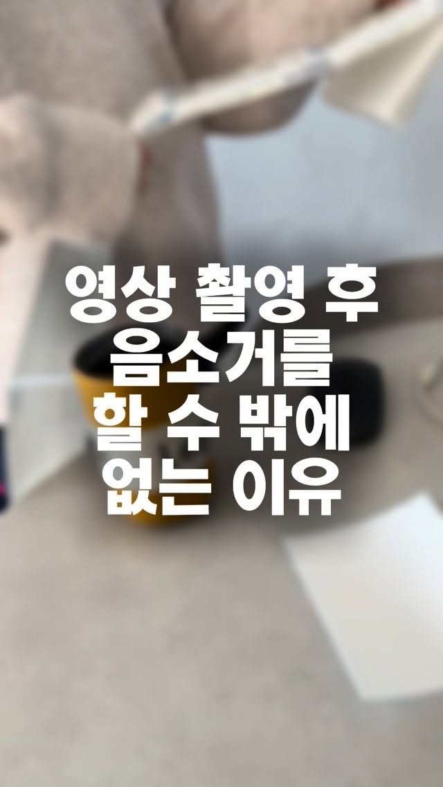 tets.terraria 게시물 이미지: 저희집 남편만 이렇게 촬영하면 혼자 말하나요..? 
ㅋㅋㅋㅋㅋㅋㅋ

매번 영상은...