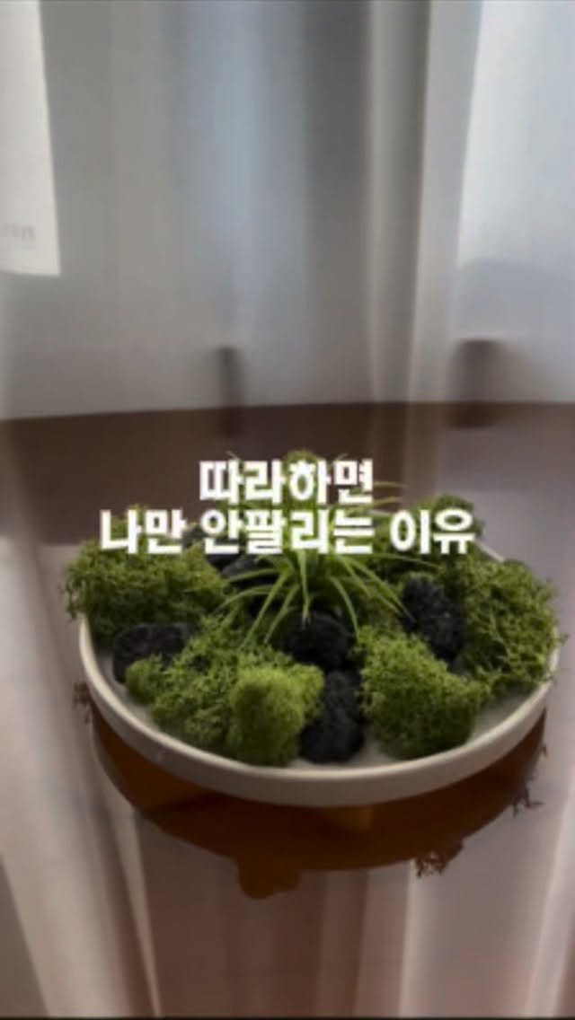 tets.terraria 게시물 이미지: 구매자는 온라인에서 구매할 때
‘실패’를 줄이는게 가장 중요해요 

그럼 사려고...