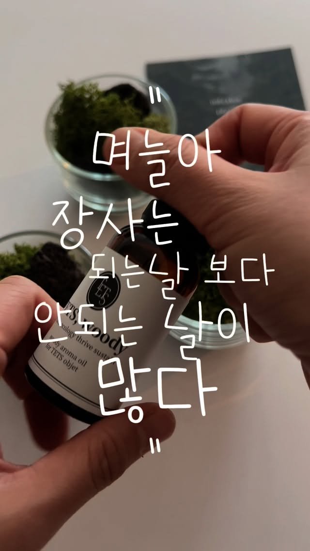 tets.terraria 게시물 이미지: 우리 매일 쥐고 살면 지치잖아요
조금만 내려두고
안되는 날도 당연히 있다고...