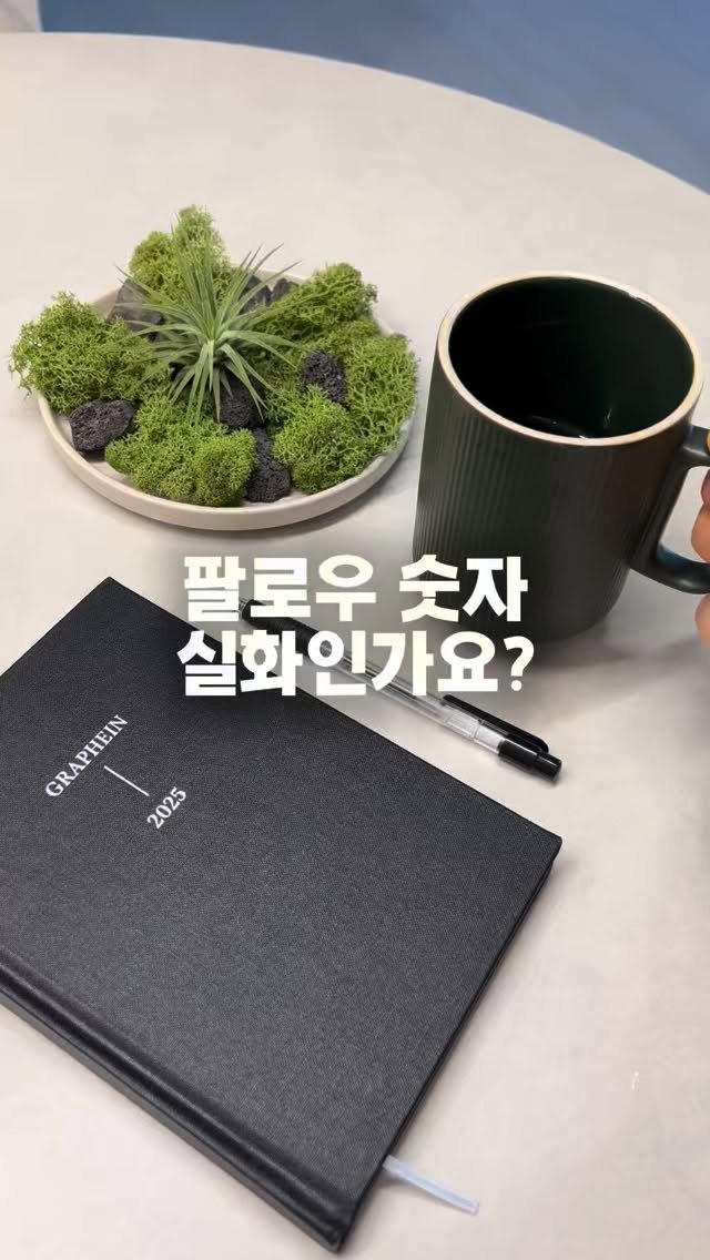 tets.terraria 게시물 이미지: 💚판매가 늘어난 릴스는 다음편에💚

----

살면서 2만분이 저를...