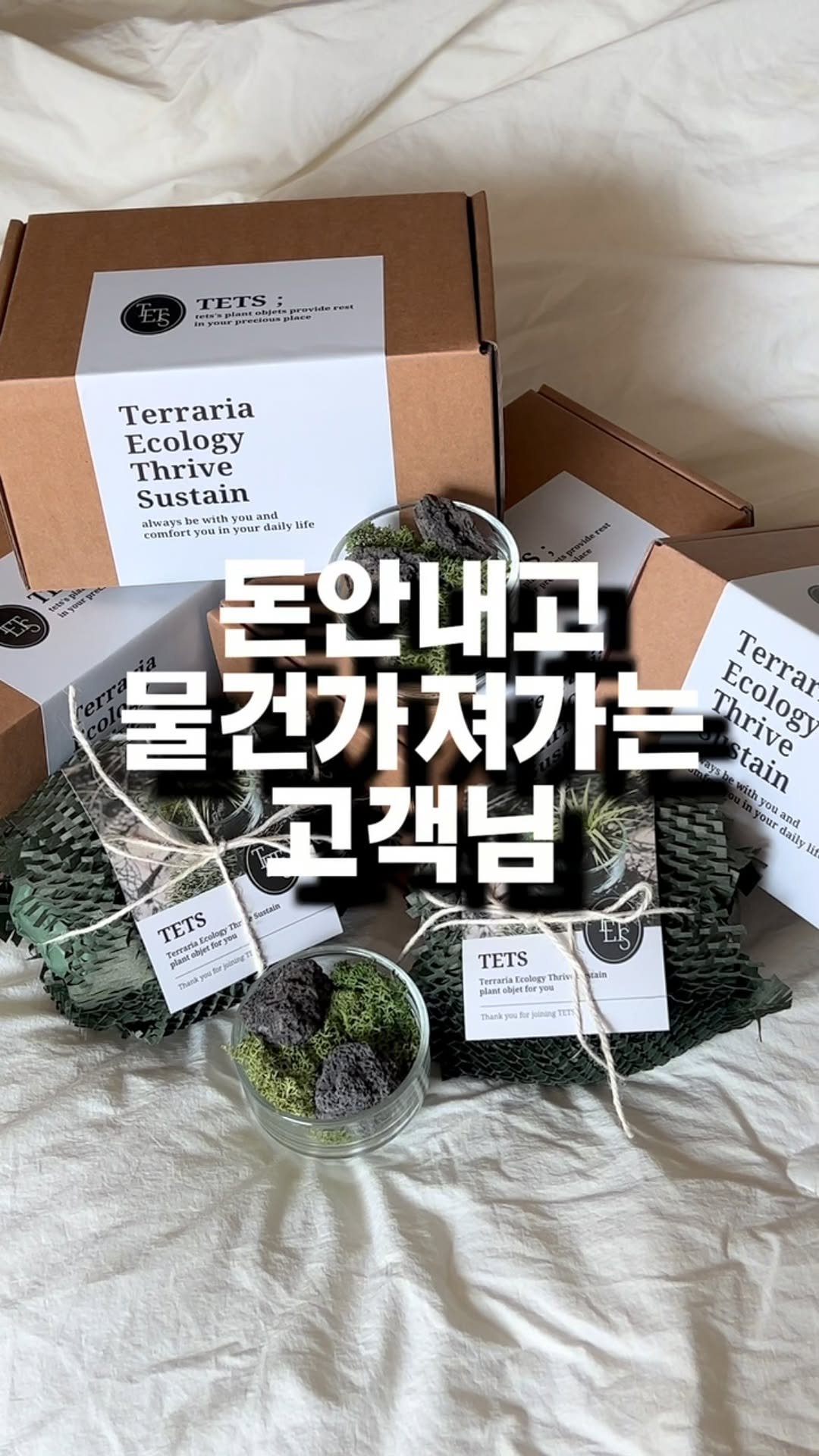 tets.terraria 게시물 이미지: 🌿저만 이런 손님 계시는거 아니죠?

개업, 집들이, 결혼
모든 축하하는...