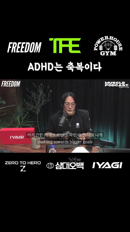 tfe_media 게시물 이미지: Podcast 🎙
@krocodilechoi 🇰🇷 | Chemical...