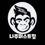 firstgym_naju 프로필 사진