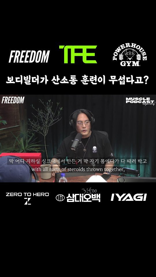 tfe_media 게시물 이미지: Podcast 🎙
@krocodilechoi 🇰🇷 | Chemical...