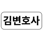 lawyer__kim 프로필 사진