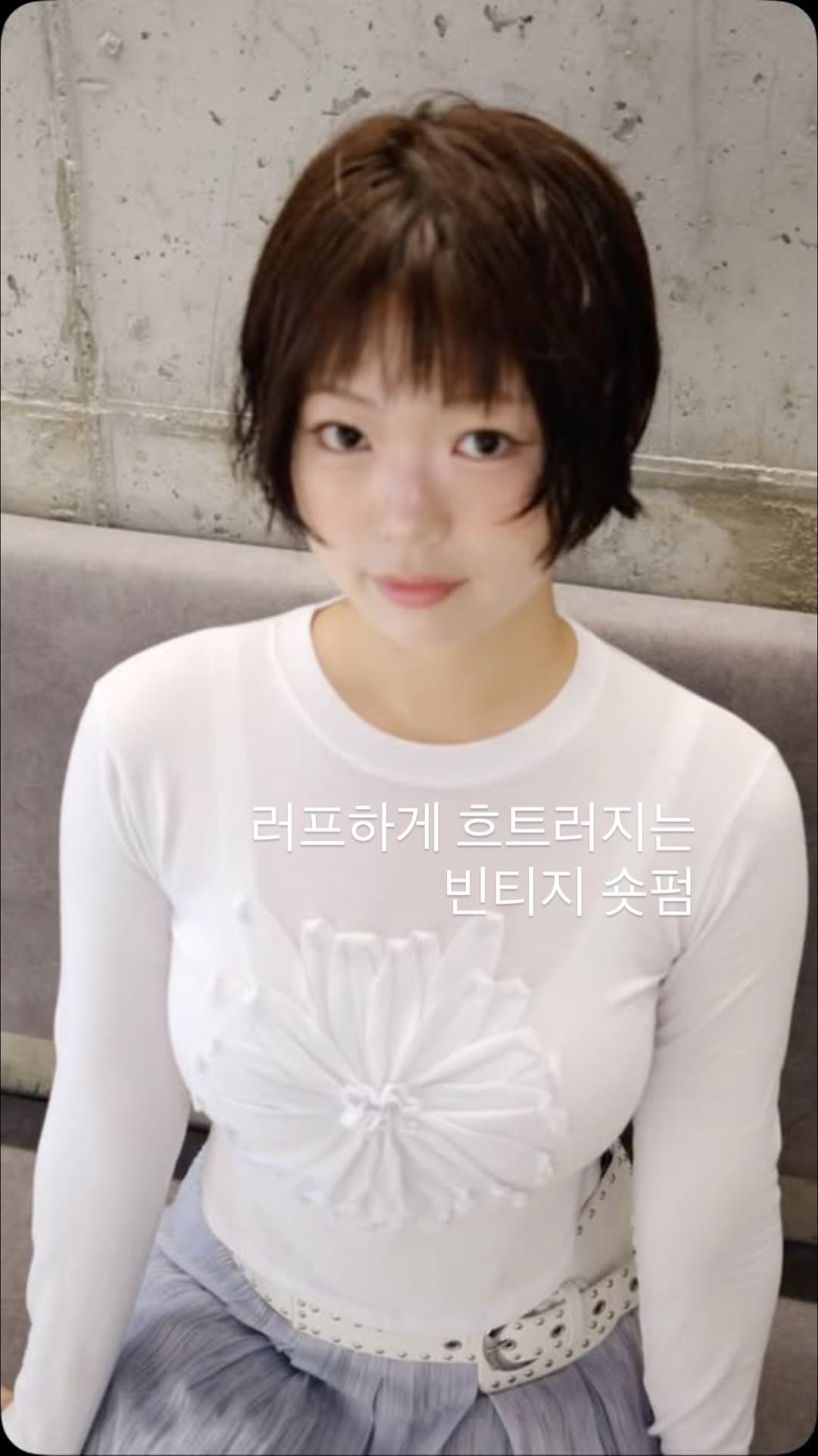 tg_leechan 게시물 이미지: 러프한 컬감의 숏 빈티지펌 🖤

얼굴을 살짝 감싸주는 레이어가 매력적인...