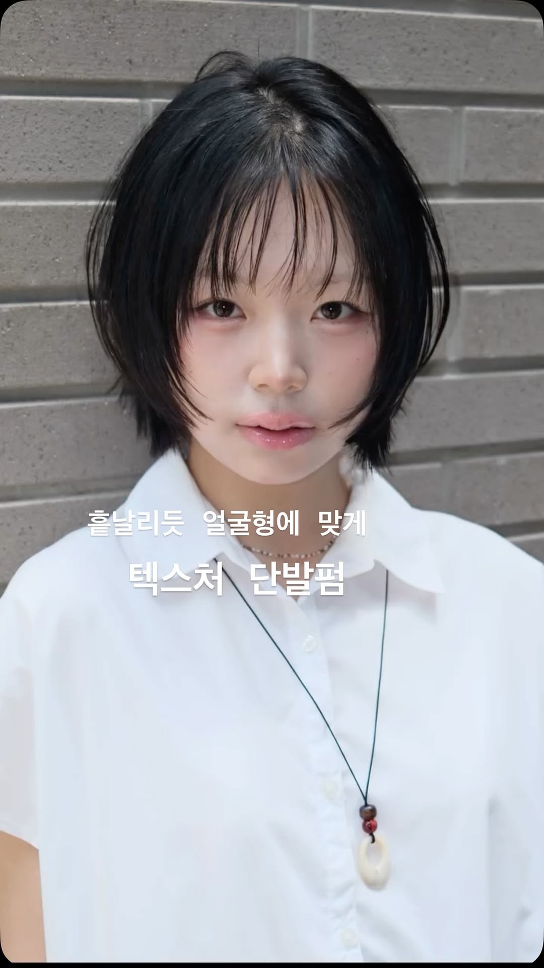 tg_leechan 게시물 이미지: 흩날리듯 가벼운느낌의 레이어드단발 

얼굴형에 맞는 길이와 레이어드

웨이브를 해도...