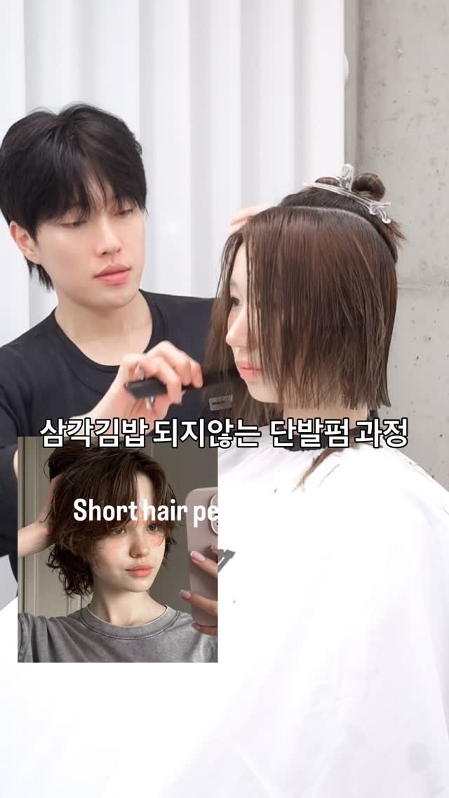 tg_leechan 게시물 이미지: 단발 빈티지펌 시술과정 🖤

얼굴형과 각자의 매력을 살려주는 디자인을...