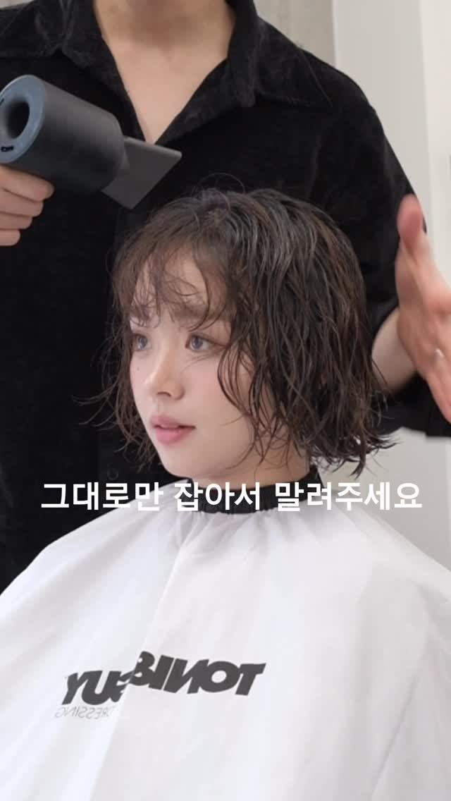 tg_leechan 게시물 이미지: 그대로만 말리면되는 손질쉬운 #단발펌 

.

얼굴형은 물론 고객님만의 매력이...