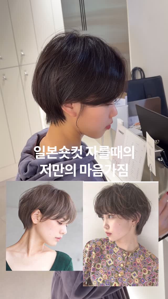 tg_sungwook 게시물 이미지: 디자이너가 치열하고 집착적으로 커트를 해야,

고객님들의 커트 유지기간이 하루라도...