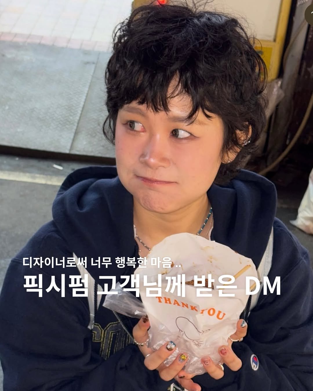 tg_sungwook 게시물 이미지: 픽시펌 받으신 고객님의 DM 💌🫶

종종 고객님들은 말씀하세요.
주위에서 머리...