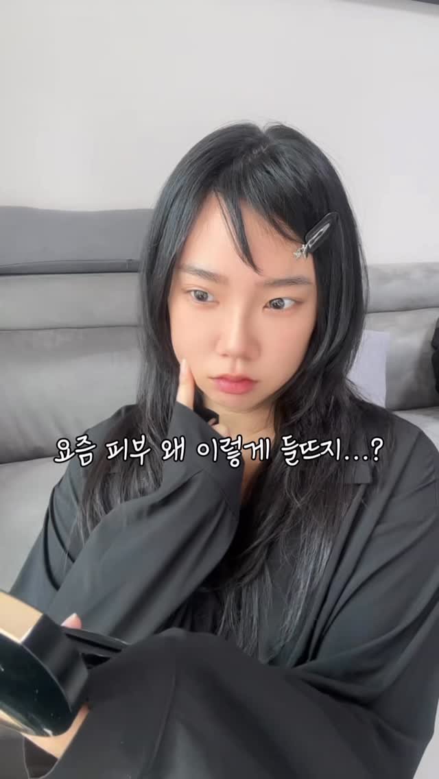 th2__a 게시물 이미지: #광고 요즘 야외활동이나 운동하고 나면
피부 열감 때문에 베이스 들뜨는 날...