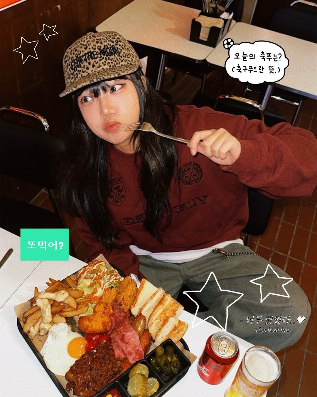 Photo by sa♡⃕ on March 29, 2026. May be an image of text.