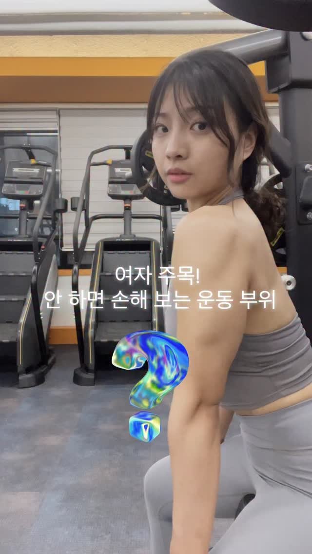 th_dudx 게시물 이미지: 오늘부터 가슴 운동, 루틴에 추가하세요❤️