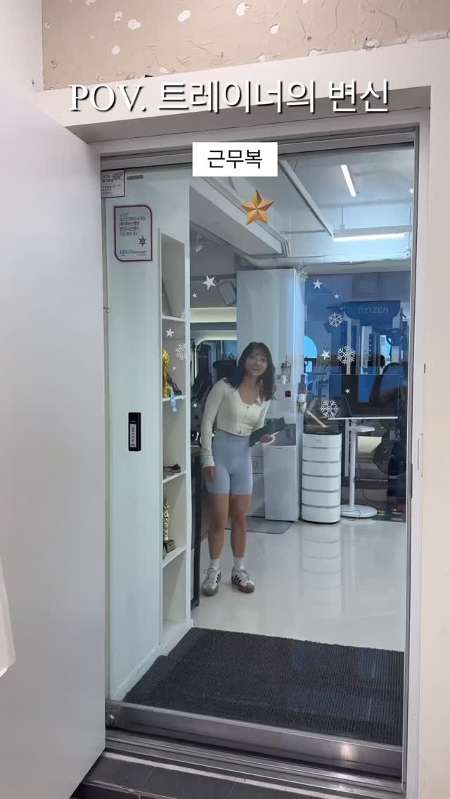 th_dudx 게시물 이미지: 옷 하나 바꿨을 뿐인데 에티튜드가 달라지네요🙈