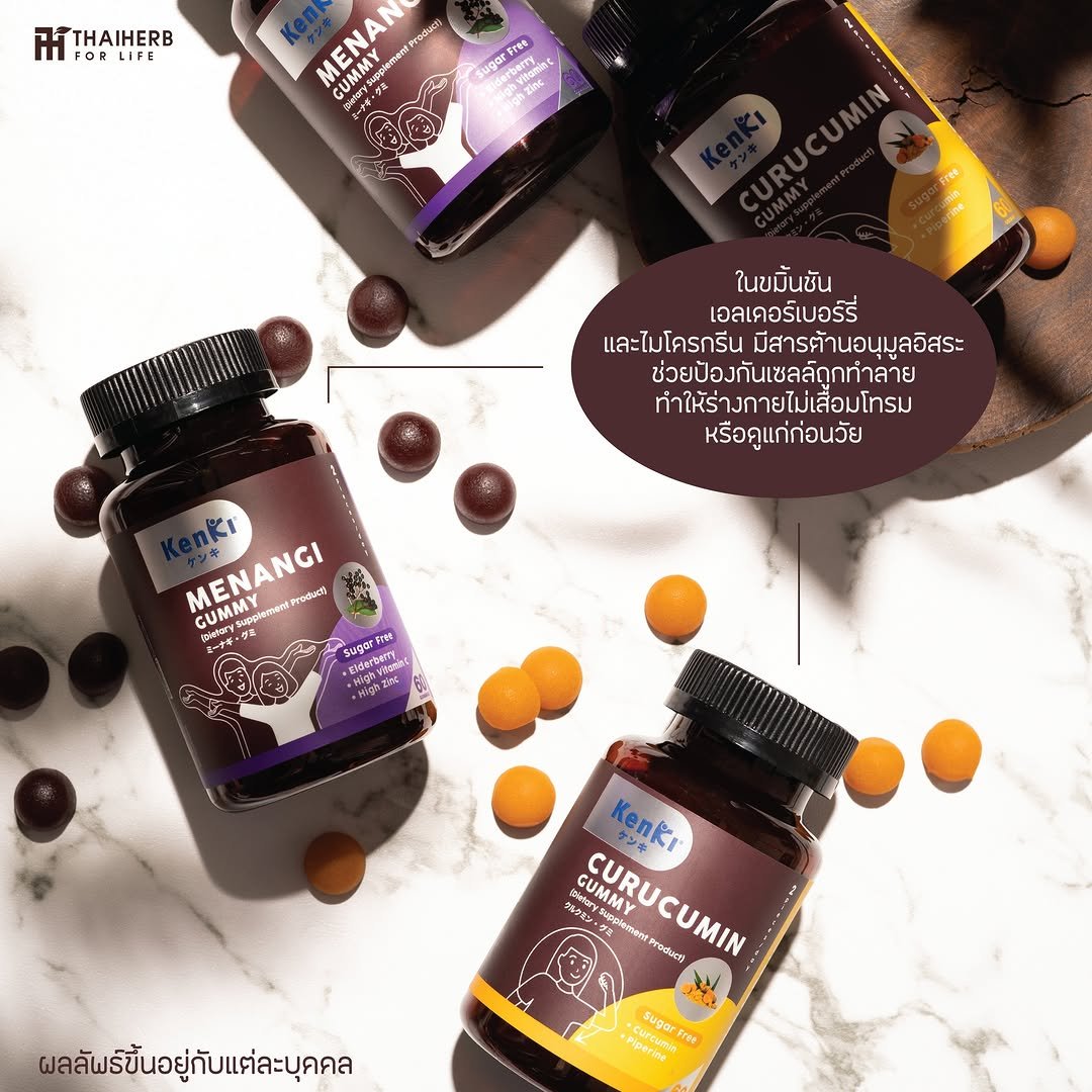 Photo by ไทยเฮิร์บ ฟอร์ ไลฟ์ on August 04, 2025. May be an image of medicine, blueberries and text that says 'ITHAIHERB ሀ FOR LIFE CUMMY MENAN yaopTe GUMMY Sugersree ในขมิ้นชัน เอลเคอร์เบอร์รี่ และไมโครกรีน มีสารต้านอนุมูลอิสระ ช่วยป้องกันเซลล์ถูกทำลาย ทำให้ร่างกายไม่เสื้อมโทรม หรือดูแก่ก่อนวัย MENANGI GUMMY GUMMY meerenics tronkccs MeyS ኢየትጠዳ cepre 有当 MMYI sppler วบลลด CAoeTKr RIGer 천하다 MADoVSRA Wgne KenKr : Esietory ደማን CUMMY CUMMY ay vpntenan CURUCUMIN CURUCUMIN BoN ผลลัฟร์ขึ้นอยู่กับแต่ละบุคคล •Piperice Cureumia sugarsree ree'.