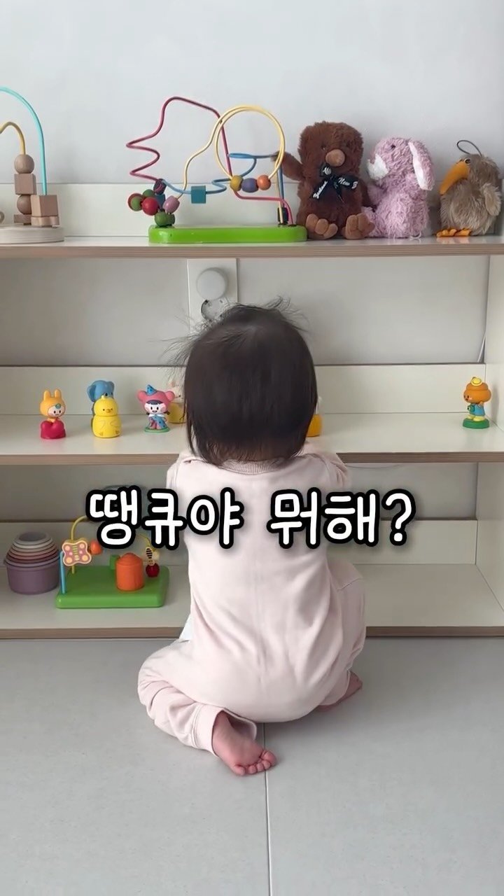 thank_u_girl 게시물 이미지: #광고

언어 자극이 팡팡 터지는 요즘, 
땡큐의 단짝은 코코지에요!

아띠에서...