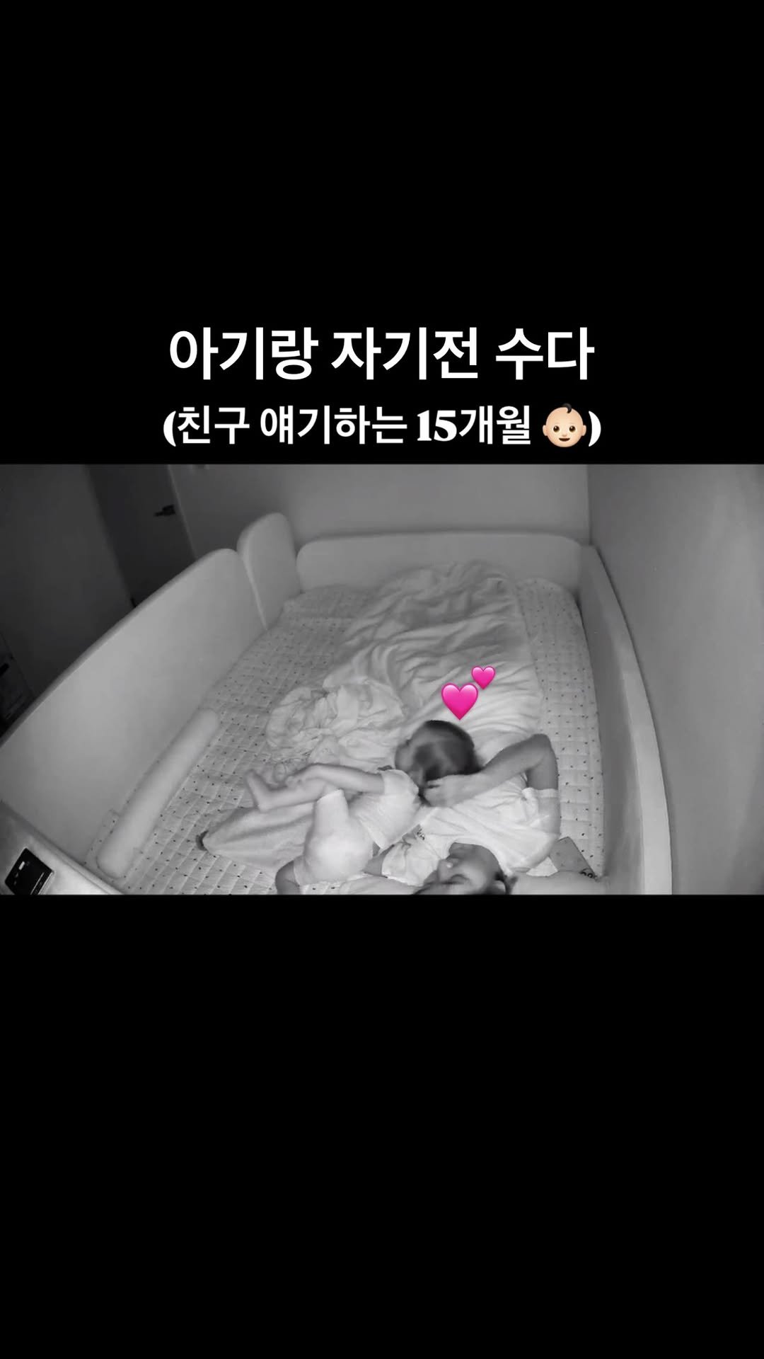 thank_u_girl 게시물 이미지: D+477 자기전 아무말대잔치 하다가
은호~ 은니~ 정원~ 귀여운 단어 3개나...
