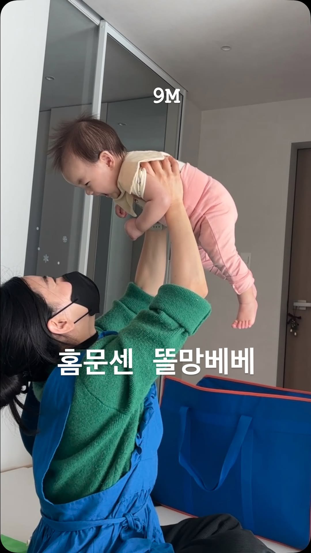 thank_u_girl 게시물 이미지: 9개월 땡큐가 요즘 젤 좋아하는 시간 🤍
홈문센 똘망베베 시간 💛

📍내돈내산으로...