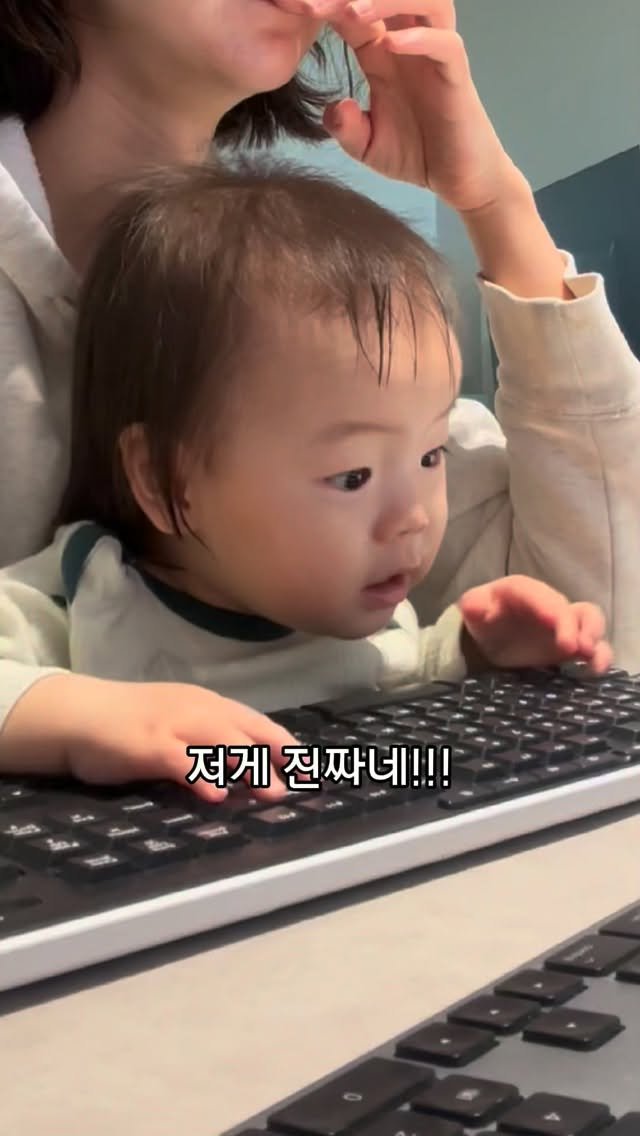 thank_u_girl 게시물 이미지: 에이아이말고 아이랑 재택근무하기..👶🏻💦 
꿀팁 있습니다!! 망가진 키보드 주면...