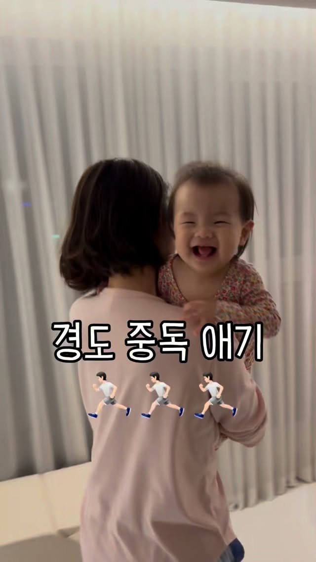 thank_u_girl 게시물 이미지: D+395 울다가도 누가 잡으러만 와주면 세상 신나는 애기 👶🏻
엄마아빠랑 오래오래...