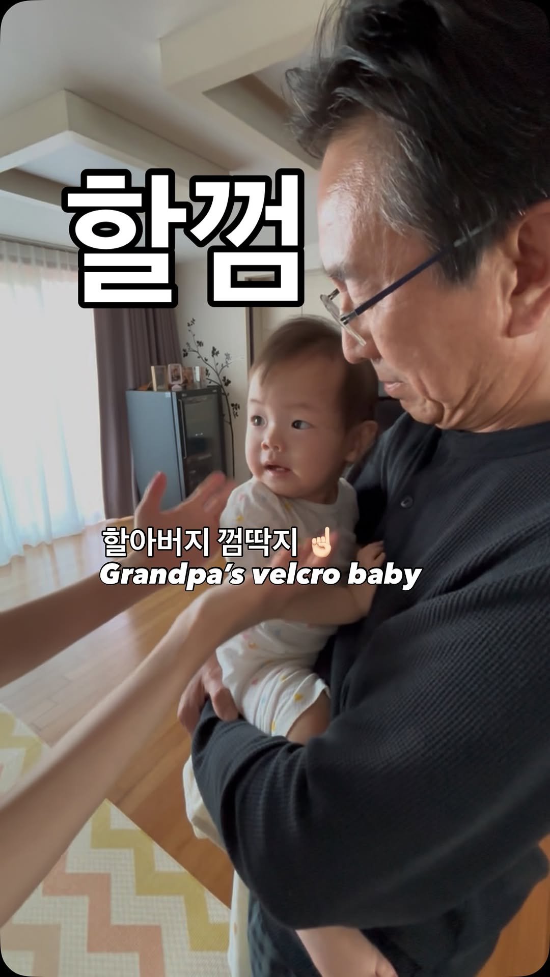 thank_u_girl 게시물 이미지: 할아버지 너어어무 좋아하는 땡큐
엄마 약간 서운할뻔 했으나 할비집에서 외박해줘서...