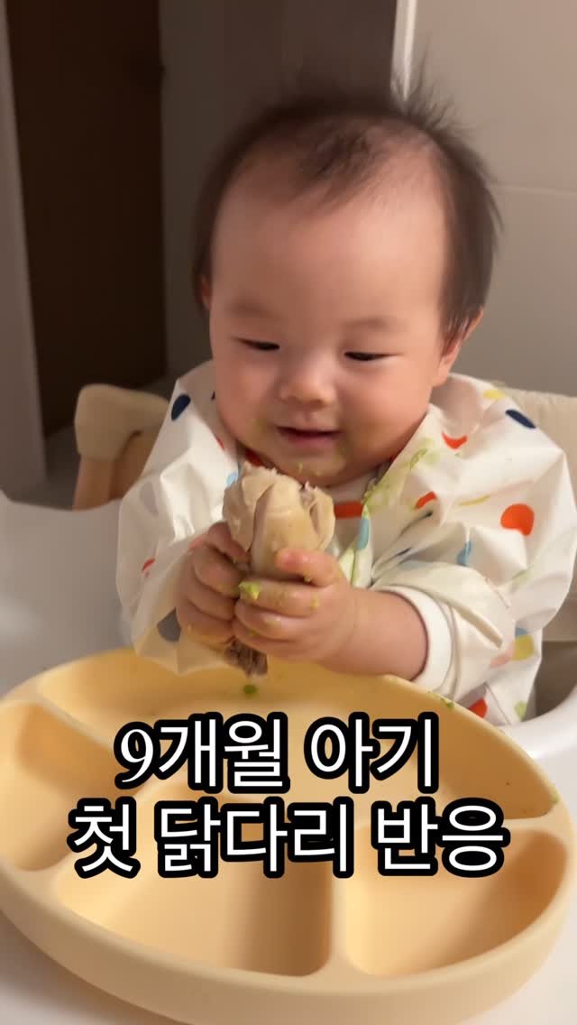 thank_u_girl 게시물 이미지: D+286 땡큐 생애 첫 닭다리 먹방 🍗
기대보다 더 맛나게 닭다리 순삭!!
먹는...