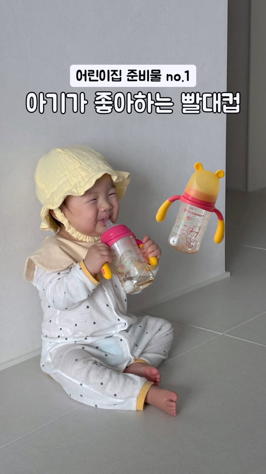 thank_u_girl 게시물 이미지: #광고
우와 시간 참 빨라요!
벌써 다음 달이면 땡큐가 어린이집에 가요.
그래서...