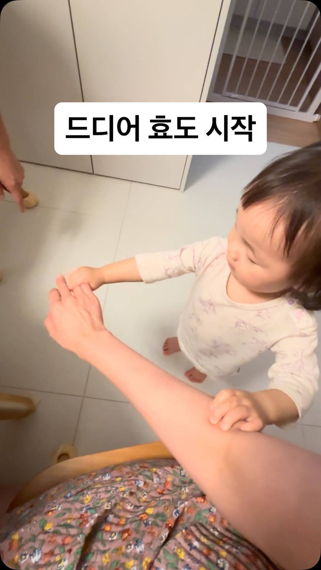 thank_u_girl 게시물 이미지: D+487
생각보다 빨리 받게된 효도
그치 이러라고 소근육 발달 시킨거...