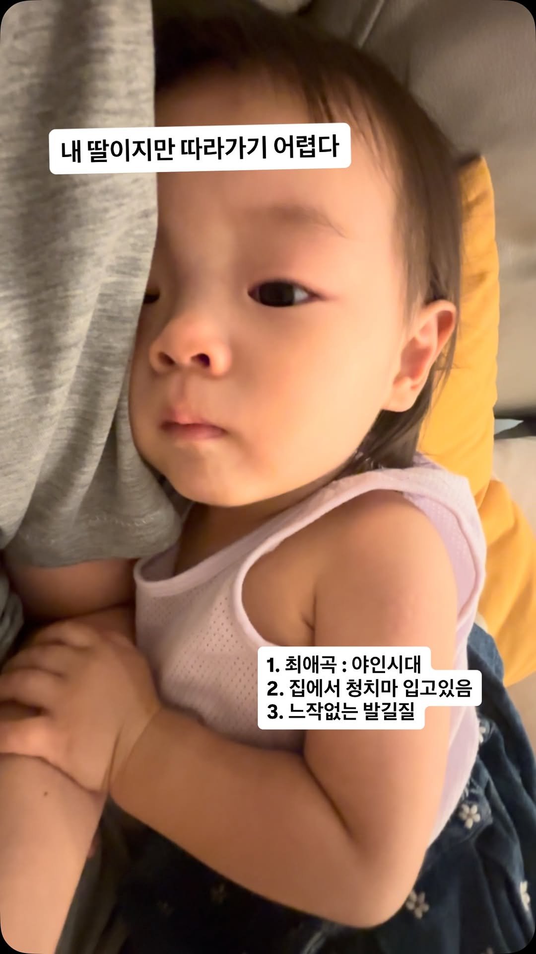 thank_u_girl 게시물 이미지: D+485 점점 자기색이 강해지는데 그 색이.. 나랑 보색이다

Her...