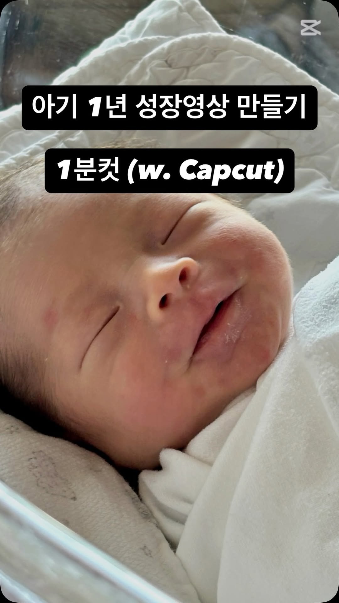 thank_u_girl 게시물 이미지: 2025년 Recap w.Capcut

➡️capcut 앱 다운로드 (무료)
➡️...