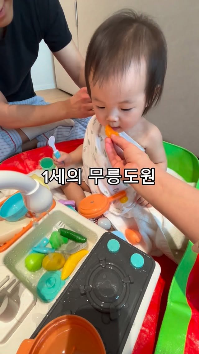 thank_u_girl 게시물 이미지: 내돈내산 찐추!
쿠팡 2만 원짜리 물 나오는 싱크대 완전 강추!!!

한 번 놀면...