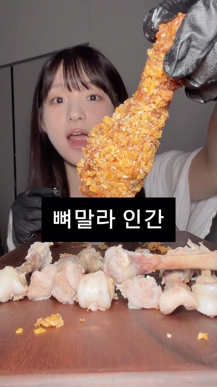 thankyousamuch 게시물 이미지: 새로운 정의
#다이어트#치킨
