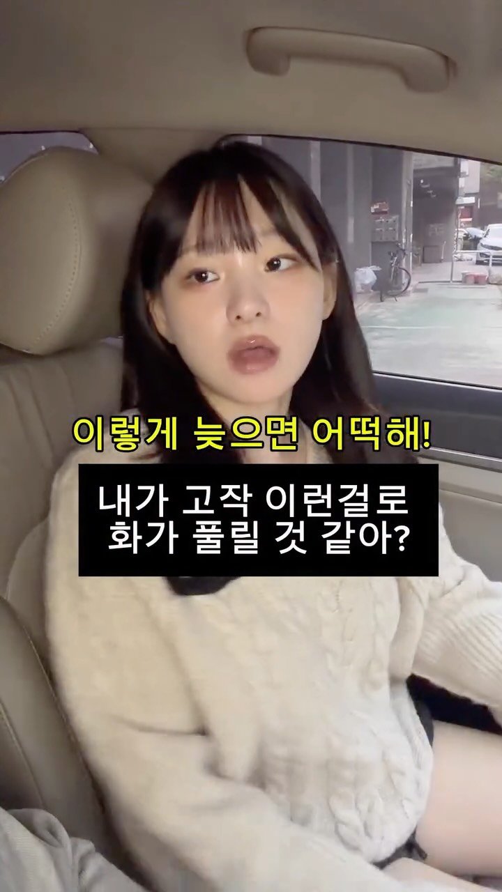 thankyousamuch 게시물 이미지: 나 그렇게 쉬운 사람 아니야
#광고 #교촌 #교촌치킨 #허니콤보 #치킨...