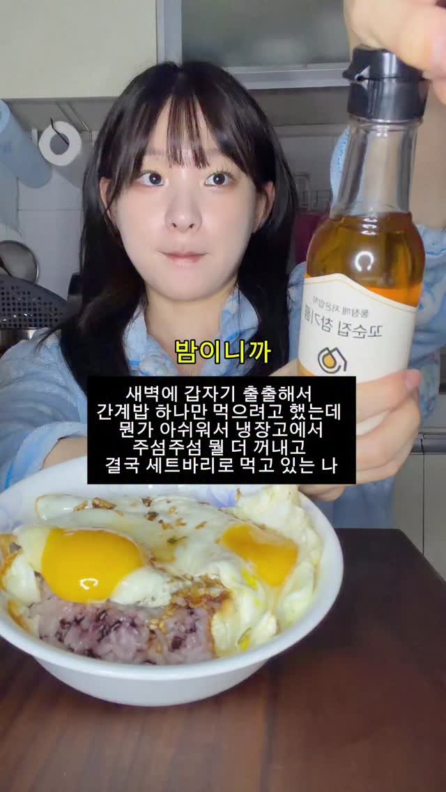 thankyousamuch 게시물 이미지: 아 뭔가 조금 부족하거든요?
정말 고소합니다🥹
집밥을 자주 해먹어서 #광고가...