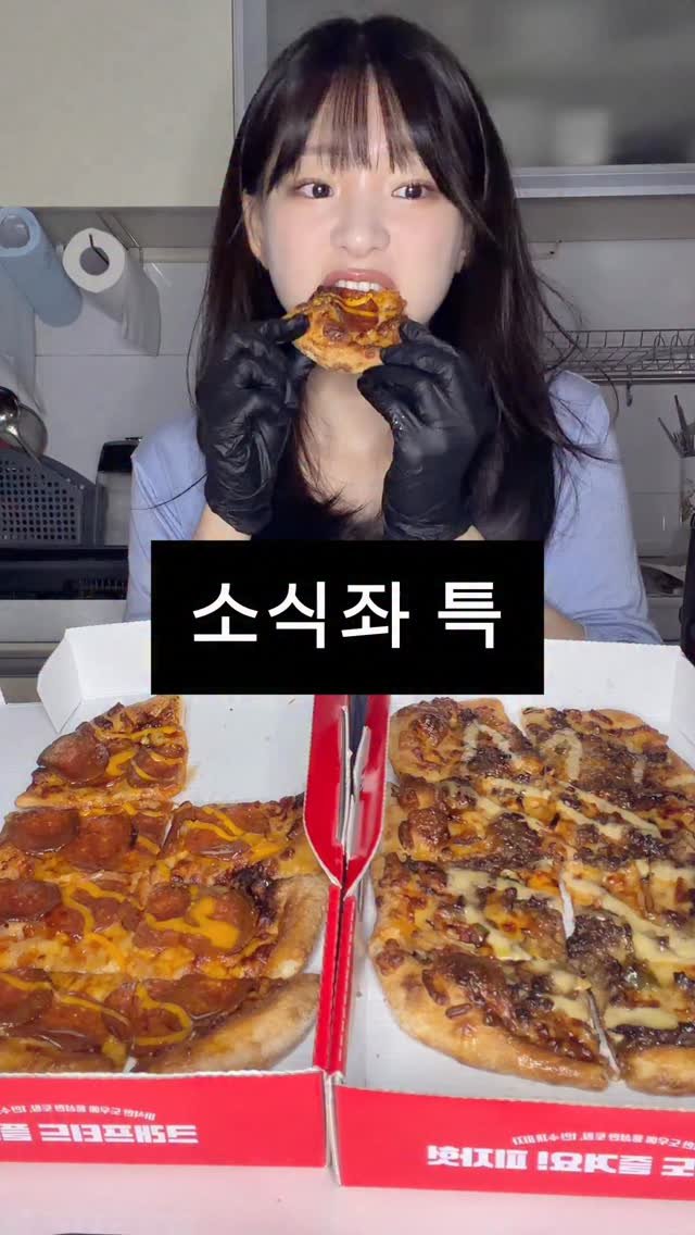 thankyousamuch 게시물 이미지: 저와 같은 소식좌들에게 딱 입니다! #광고
피자헛 #크래프티드플래츠...