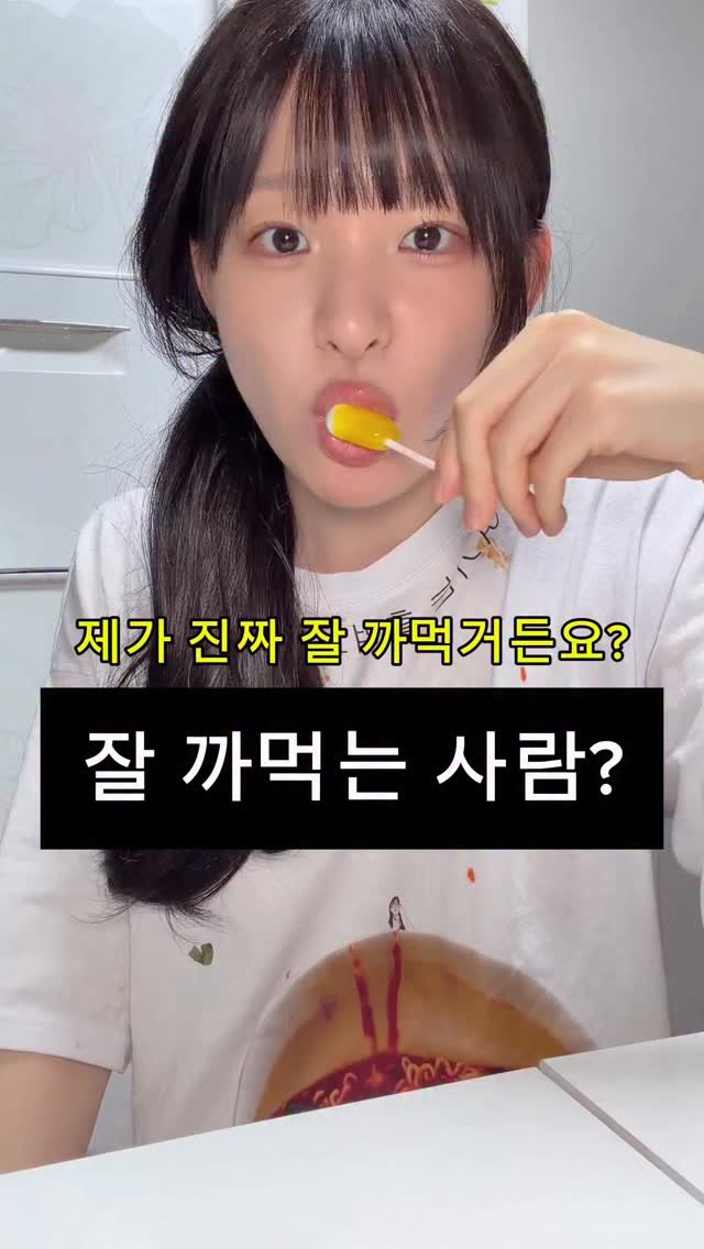 thankyousamuch 게시물 이미지: 저만 이러는거 아니죠...? 제발😭