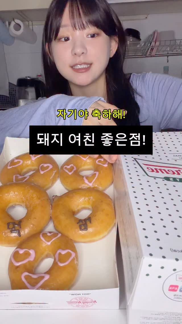 thankyousamuch 게시물 이미지: 직접 만든 선물☺️#빼빼로데이#감동#선물