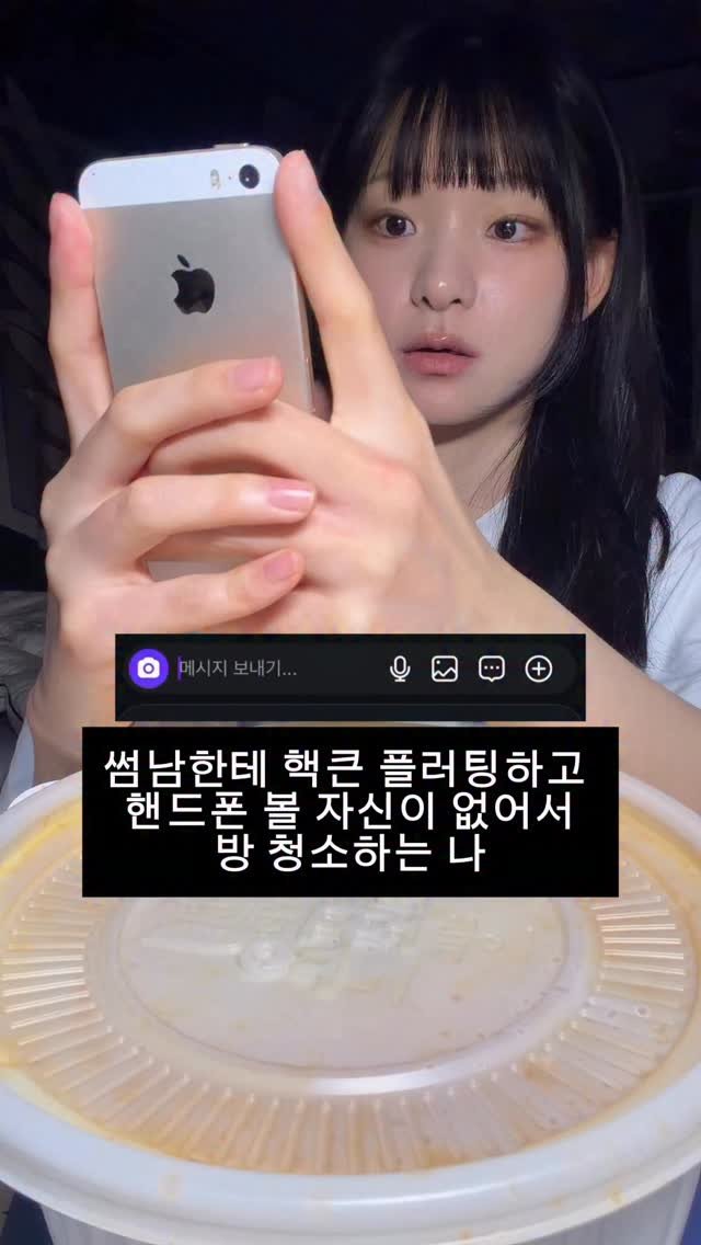 thankyousamuch 게시물 이미지: 아 도무지 핸드폰을 볼 자신이 없당ㅠㅠ#떡볶이#데이트#설렘#떨림
#떡튀순