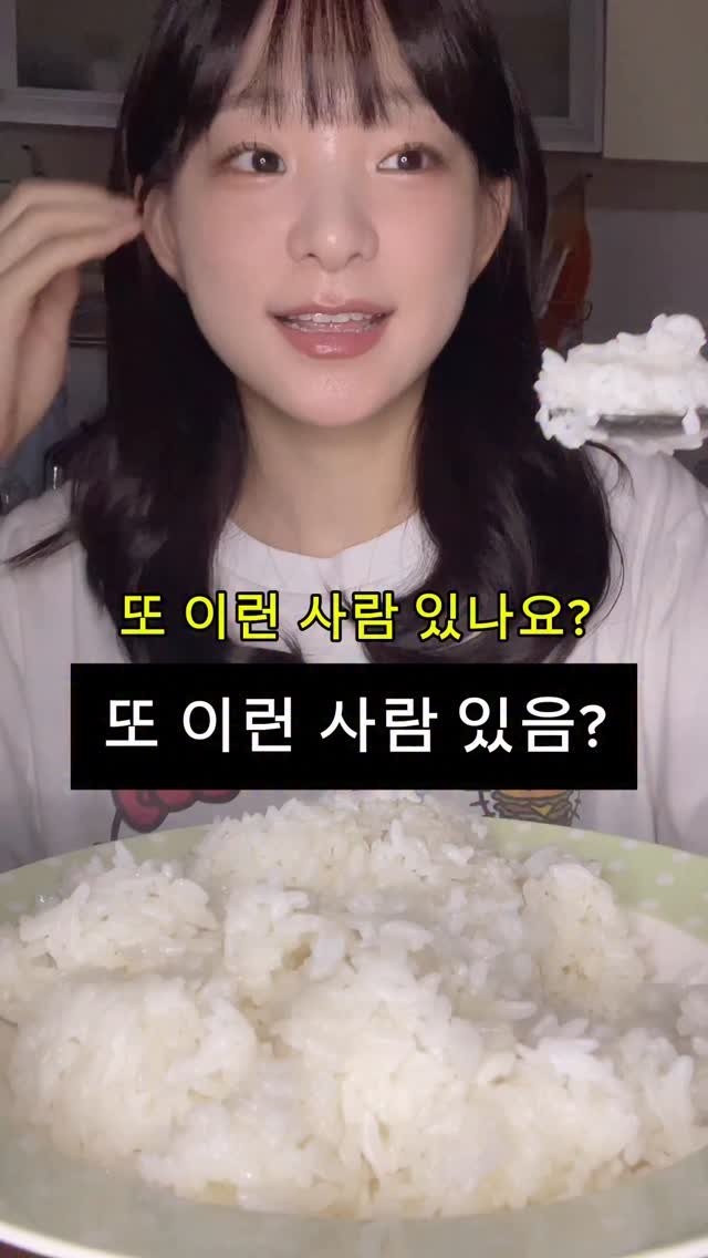 thankyousamuch 게시물 이미지: 밥심
#새우장#먹방