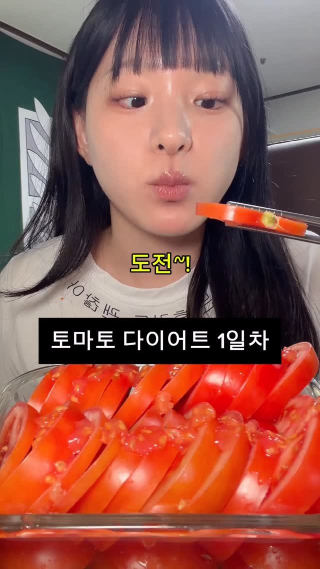 thankyousamuch 게시물 이미지: #도전#다이어트#꿀팁 익힌 토마토는 가열로 라이코펜이 흡수되기 쉬워 체지방 연소,...