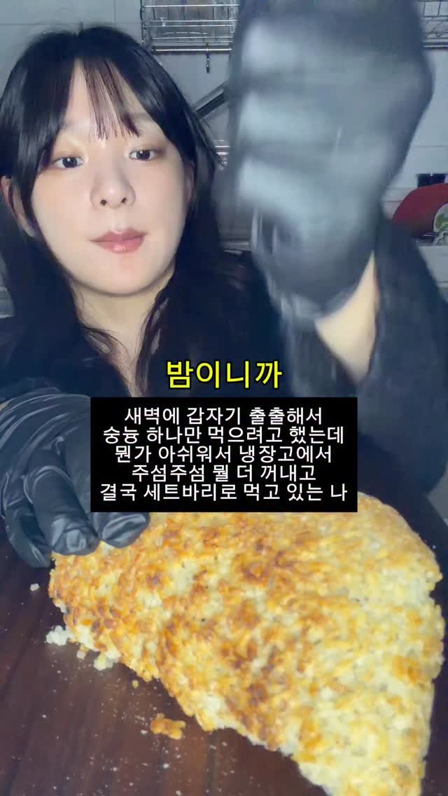 thankyousamuch 게시물 이미지: 아 뭔가 조금 부족하거든요?

#광고 계근상 묵은지 닭도리탕에...