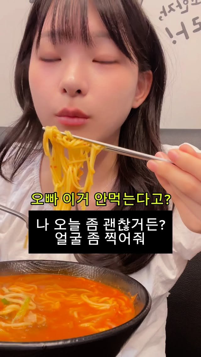 thankyousamuch 게시물 이미지: 친오빠가 동생 찍어주는 법 #남매#먹방